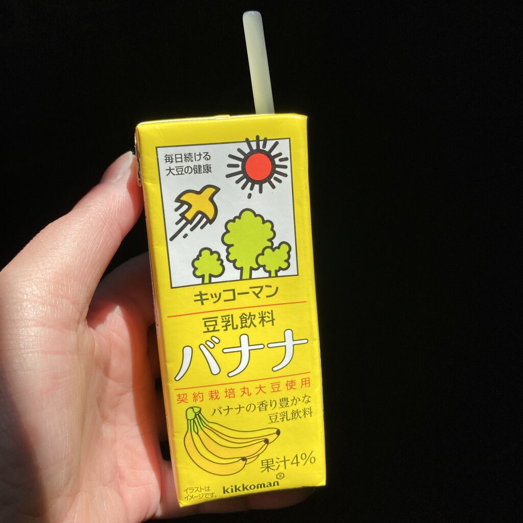 豆乳飲料 バナナ 200ml/キッコーマン飲料/豆乳飲料を使ったクチコミ（1枚目）