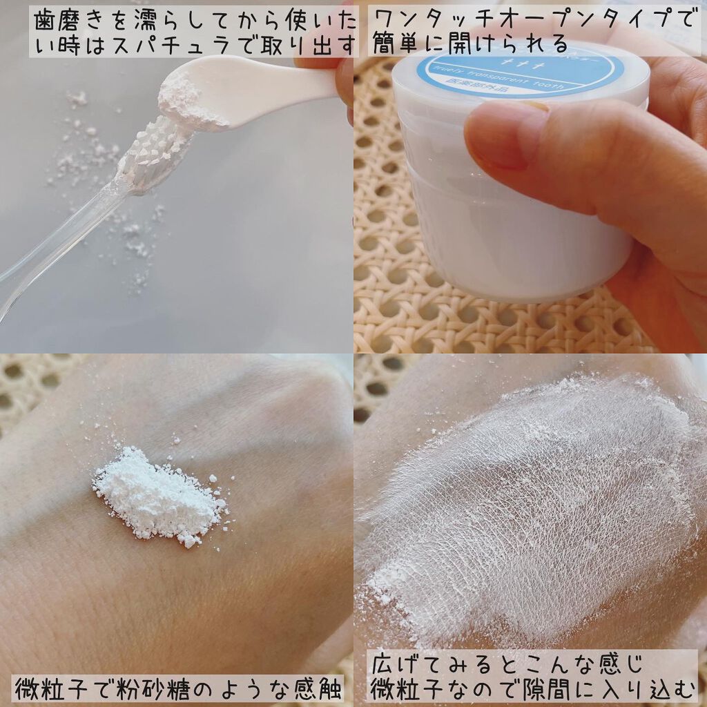 もりりん on LIPS 「@kichijiro.shop様の【Dr.GORILLA薬用ホ..」(5枚目)