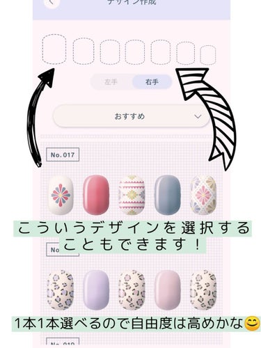 なな on LIPS 「500円で好きにネイルチップをデザインできる॑⸜(*॑꒳॑*)..」（3枚目）