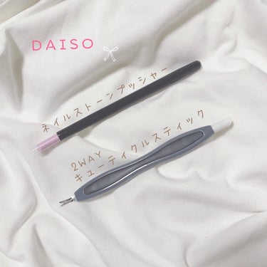 DAISO ネイルストーンプッシャーのクチコミ「✼••┈┈••✼••┈┈••✼••┈┈••✼••┈┈••✼

DAISO ネイルストーンプッシ.....」（1枚目）