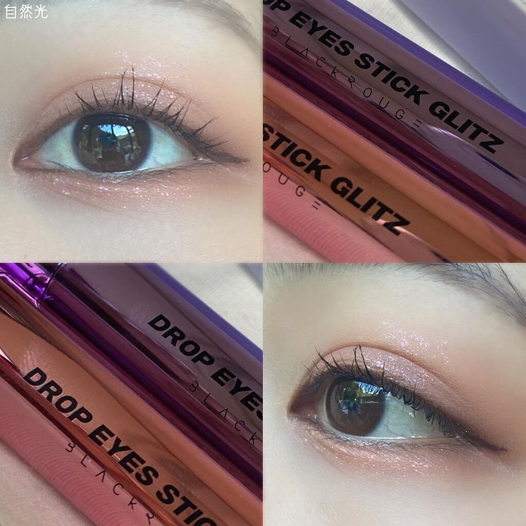 ドロップアイズスティックグリッツ/BLACK ROUGE/スティックアイシャドウを使ったクチコミ(5枚目)