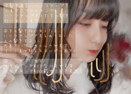 ナチュラル&キープ 微香性/ケープ/ヘアスプレーを使ったクチコミ(2枚目)