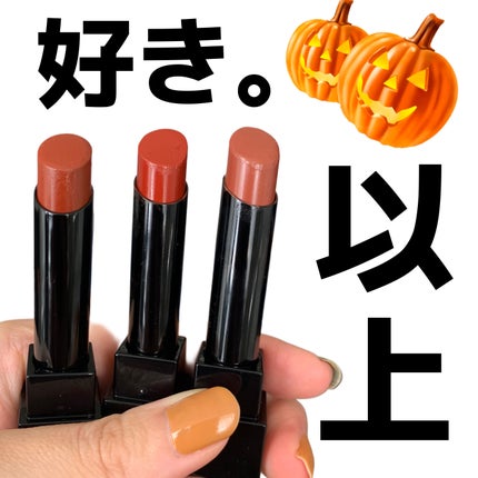 ケイト リップモンスター/KATE/口紅を使ったクチコミ(6枚目)