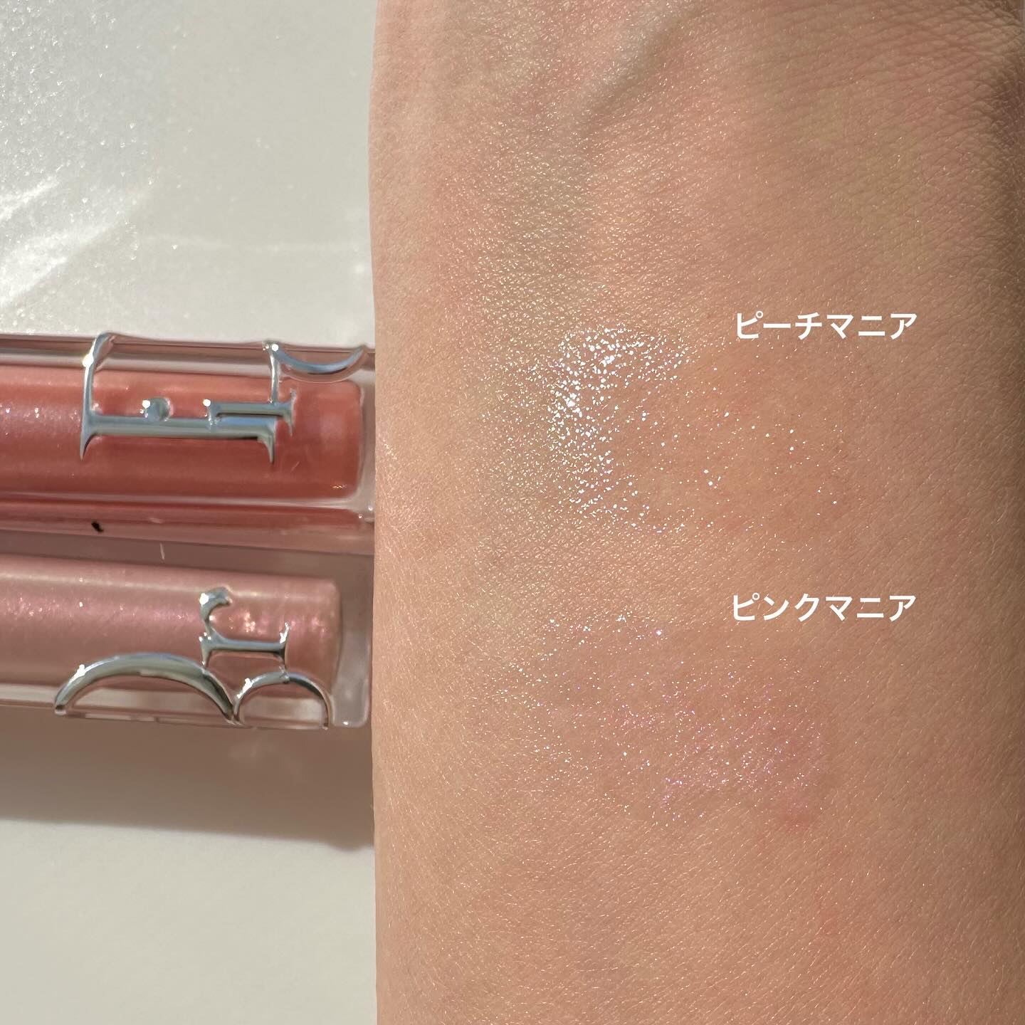 ディオール アディクト リップ マキシマイザー/Dior/リップグロスを使ったクチコミ（3枚目）