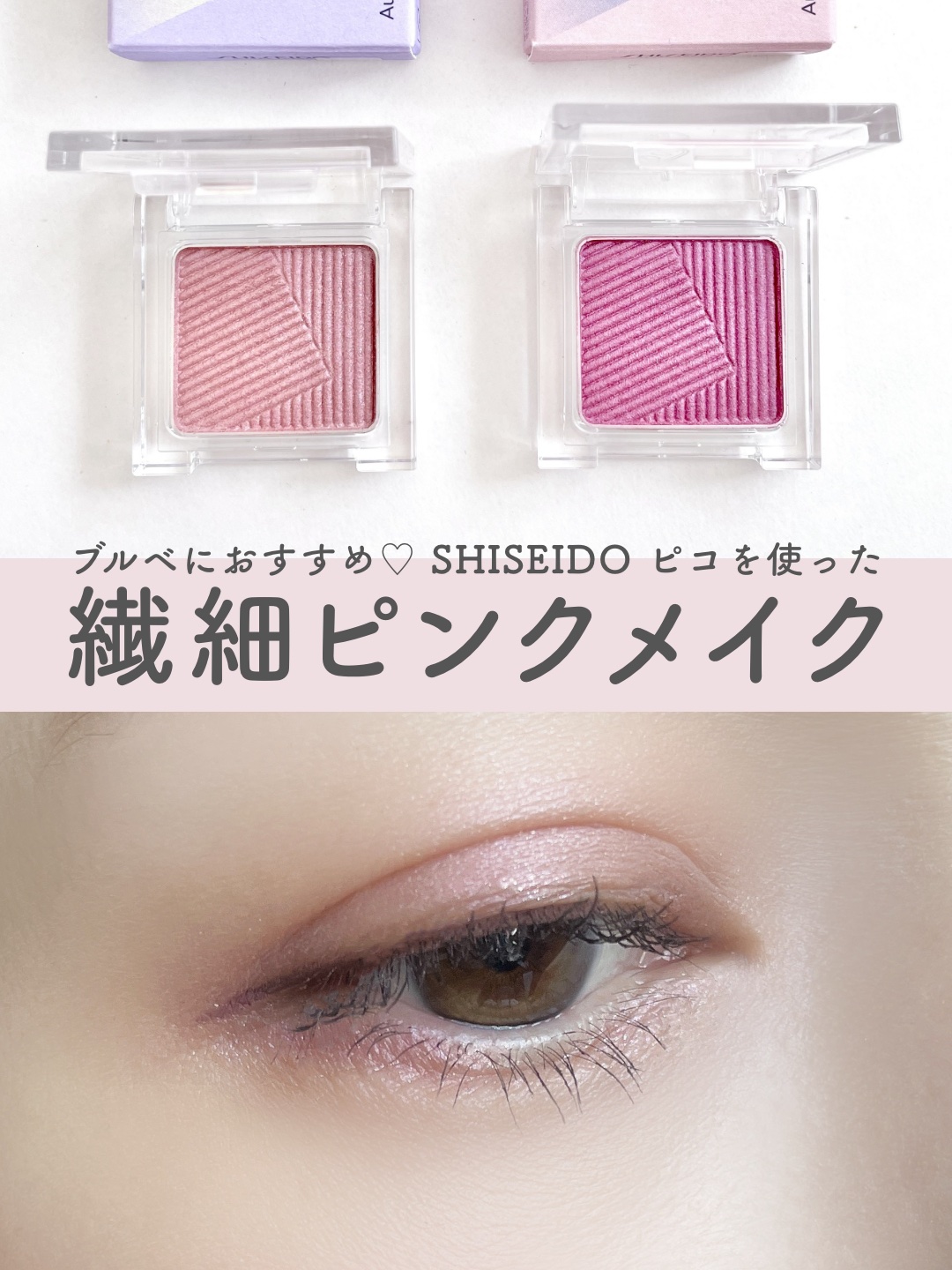【新品未使用】SHISEIDO オーラデュウ プリズムイルミネーター ピコ SHISEIDO（SHISEIDO） SHISEIDO オーラデュウ プリズム