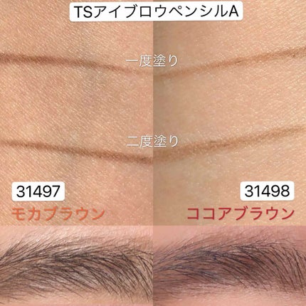 TWINKLE HAPPINESS GIRL/セリア/スティックアイシャドウを使ったクチコミ(2枚目)