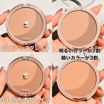 ベターザンシェイプ/rom&nd/シェーディングを使ったクチコミ(2枚目)