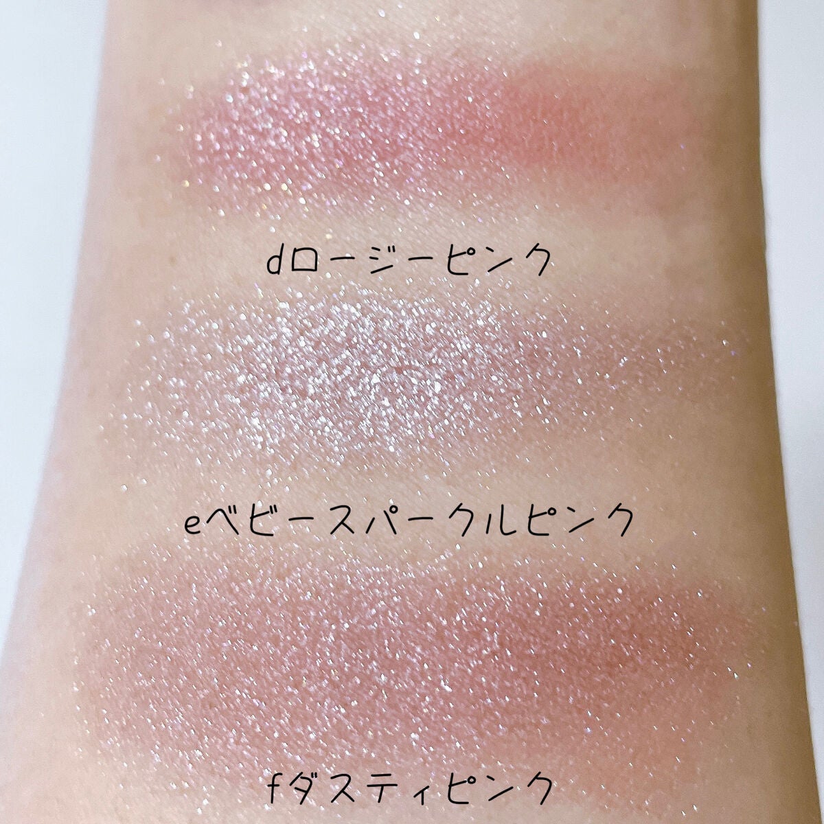 アイデザイナー/SNIDEL BEAUTY/アイシャドウパレットを使ったクチコミ(4枚目)