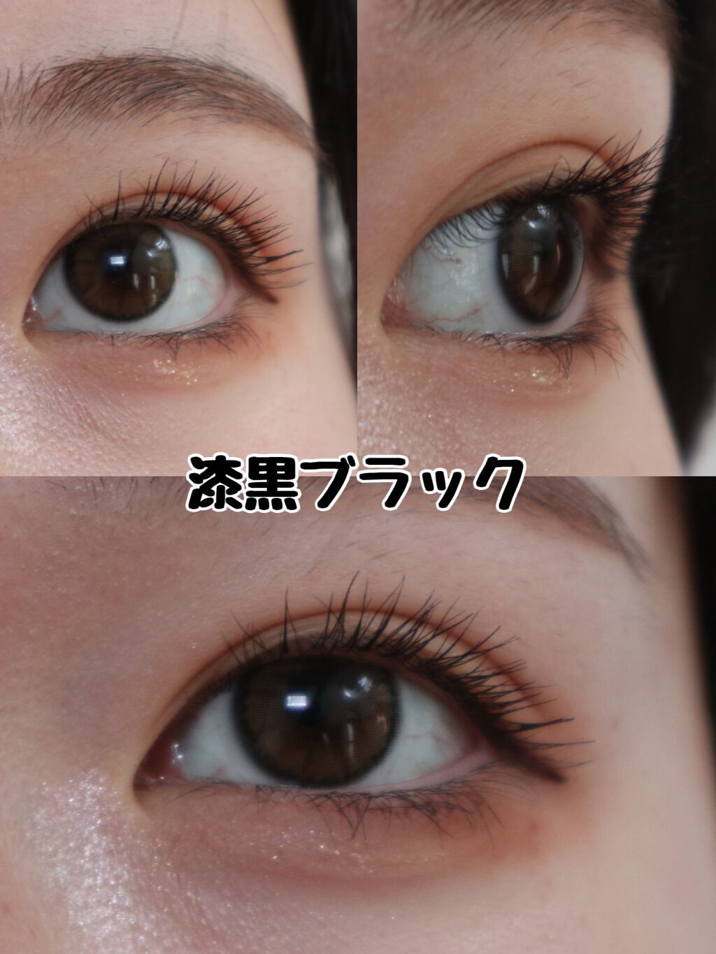 オペラ マイラッシュ アドバンスト/OPERA/マスカラを使ったクチコミ(3枚目)