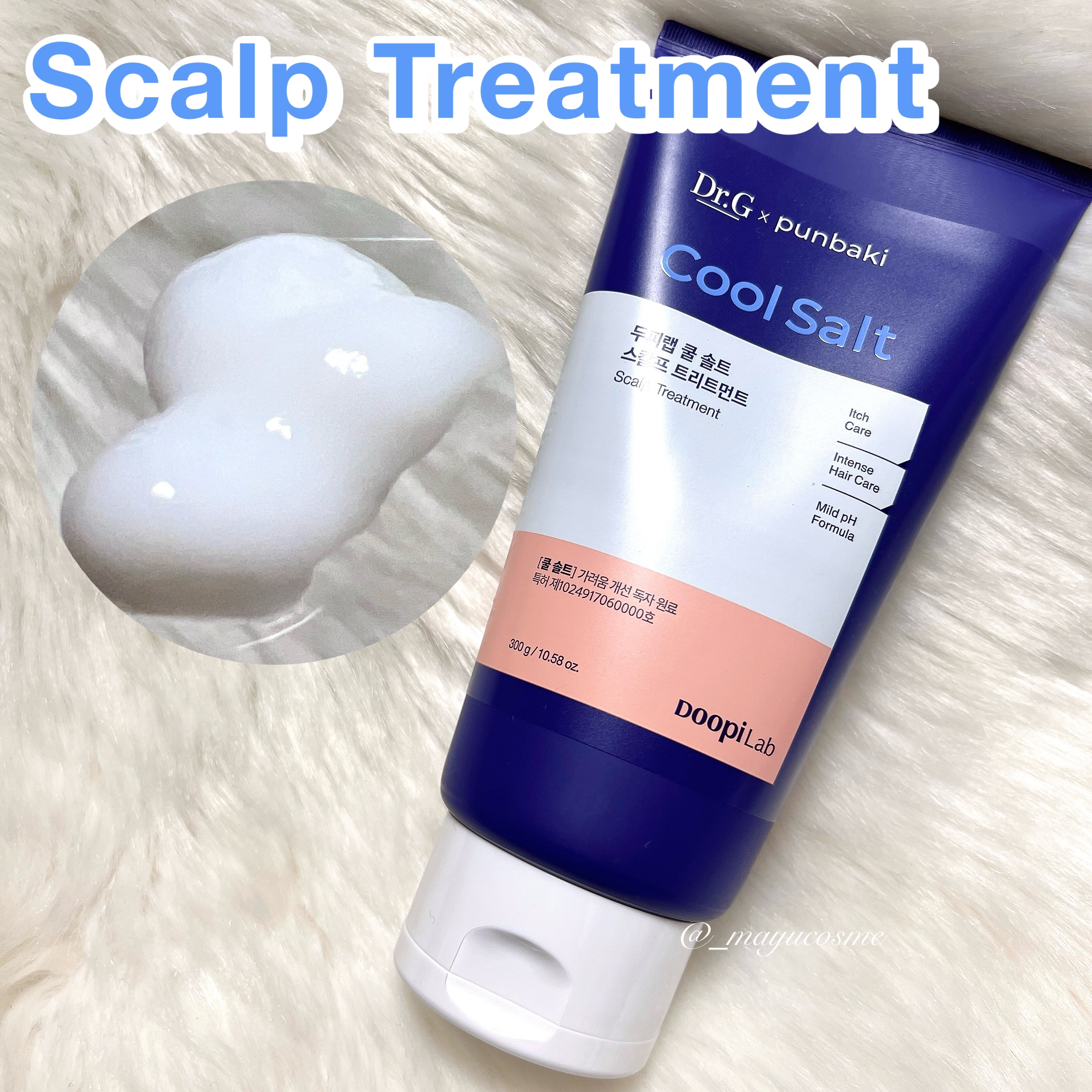 クールソルトスケーリングシャンプー/クールソルトスカルプトリートメント/Dr.G/市販シャンプーを使ったクチコミ（3枚目）