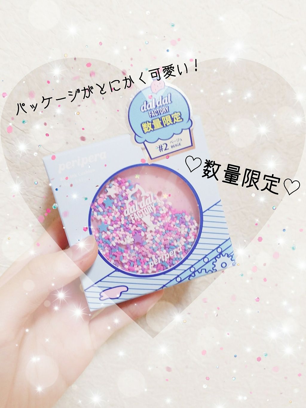 【限定】 ASMR エアリーインククッション/PERIPERA/クッションファンデーションを使ったクチコミ(1枚目)