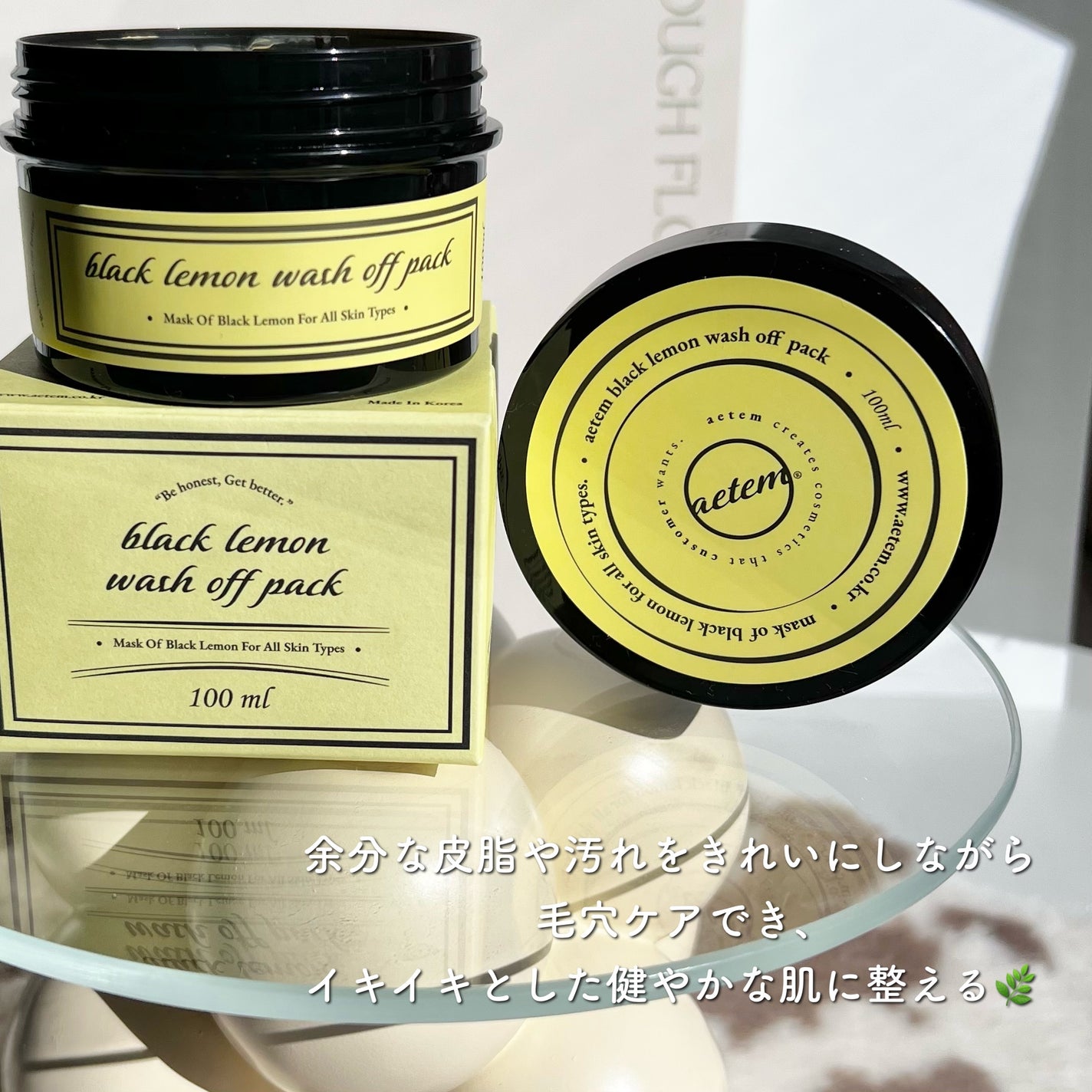 black lemon wash off pack/Aetem /洗い流すパック・マスクを使ったクチコミ(2枚目)