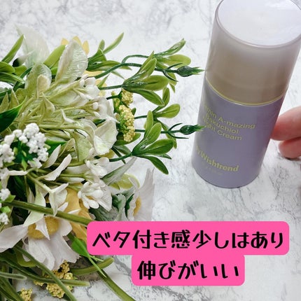 ビタミンA-mazingバクチオールナイトクリーム/By Wishtrend/フェイスクリームを使ったクチコミ(2枚目)