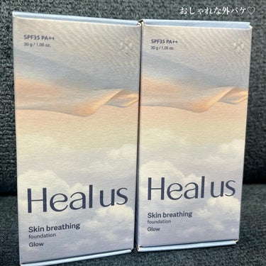 Healus Skin  breathing foundation Glowのクチコミ「新感覚ファンデーション🎶

_______________________

▶︎Healus.....」（2枚目）