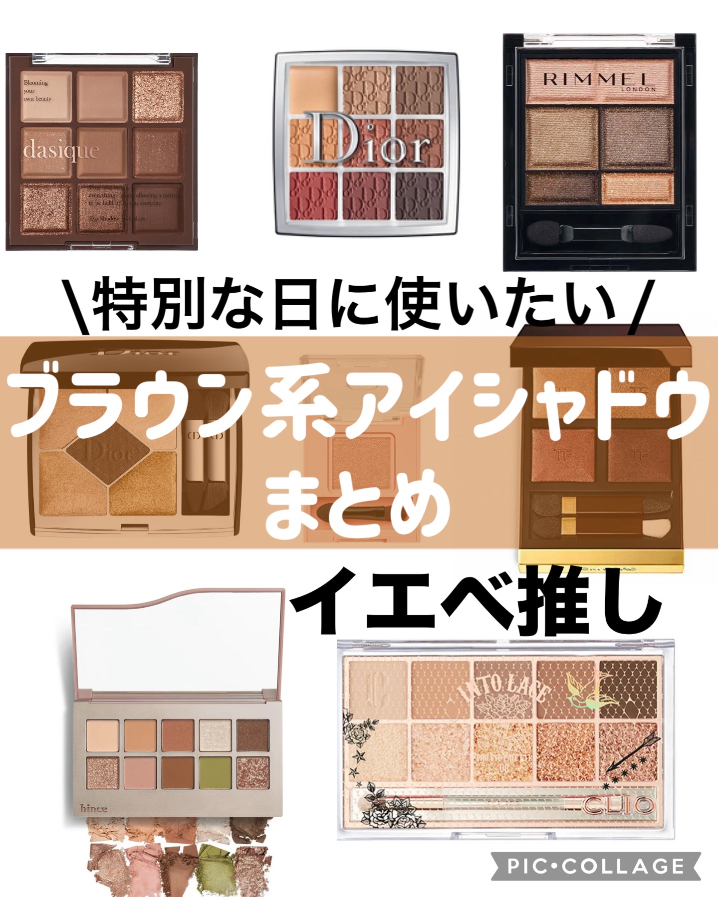 ディオールショウ サンク クルール 539 グラン バル/Dior/アイシャドウを使ったクチコミ（1枚目）