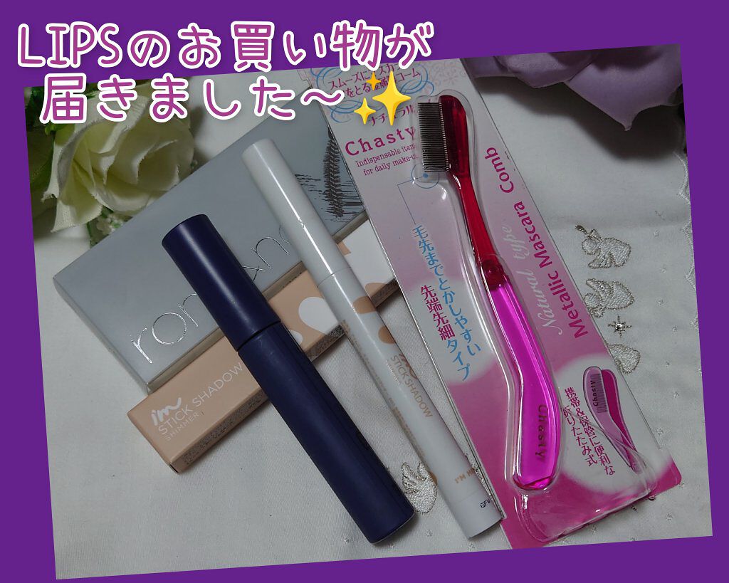 マスカラコーム メタルN（ナチュラル）/チャスティ/その他化粧小物を使ったクチコミ（1枚目）