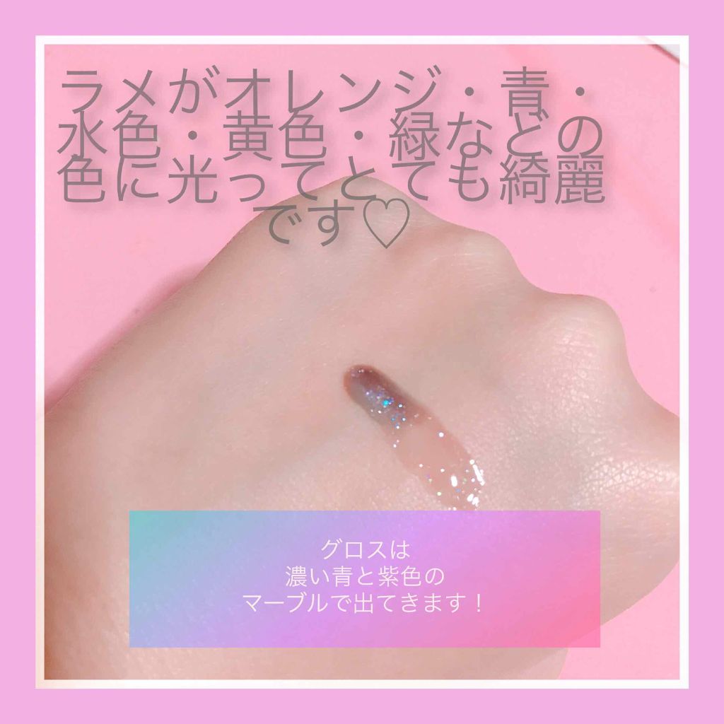 スパークリングツイストルージュ/MAJOLICA MAJORCA/リップグロスを使ったクチコミ（2枚目）