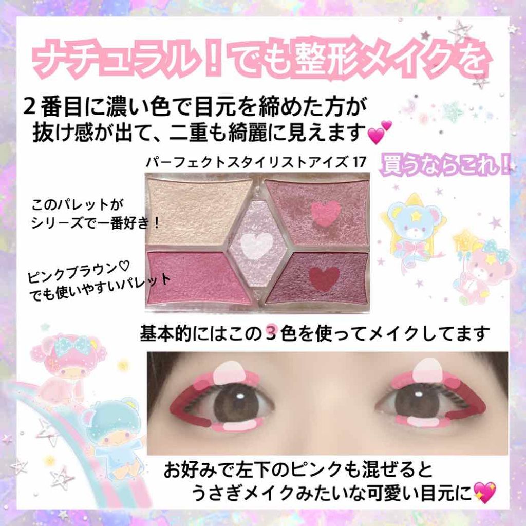 エテュセ ポアレスプライマー/ettusais/化粧下地を使ったクチコミ（3枚目）