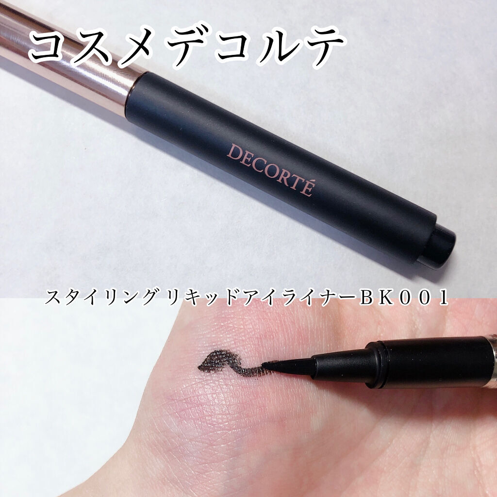 スタイリング リキッドアイライナー/DECORTÉ/リキッドアイライナーを使ったクチコミ（3枚目）