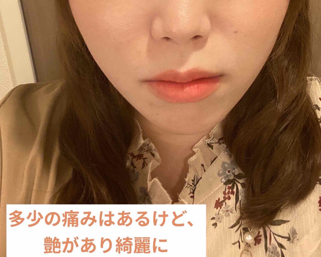 トゥルーモイスチャーヘアマスク BA/THE BODY SHOP/ヘアマスク・ヘアパックを使ったクチコミ(3枚目)