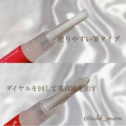 ヌレヌレ/エルシーラブコスメ/リップグロスを使ったクチコミ(3枚目)