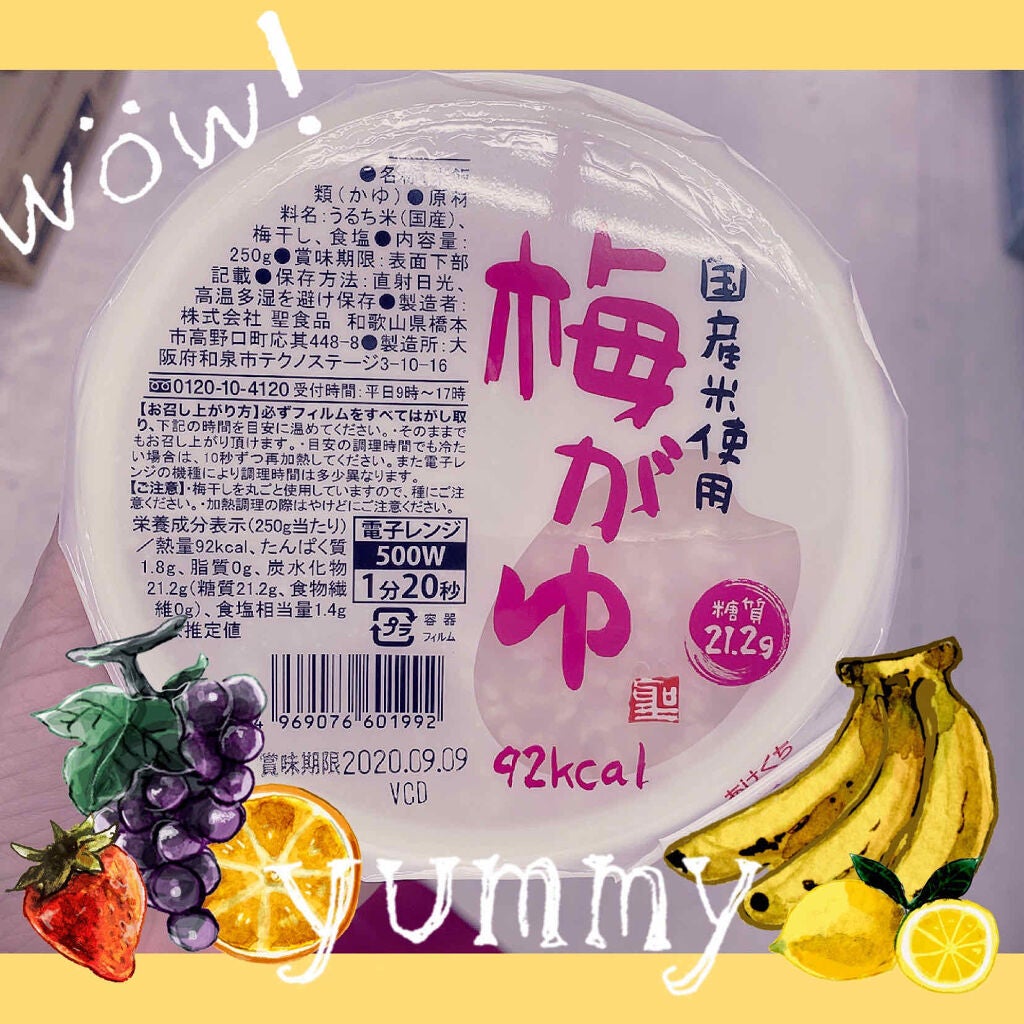 珈琲豆♡ on LIPS 「梅がゆ国産250g92kcal1分ちょいレンチンするだけで美味..」(1枚目)