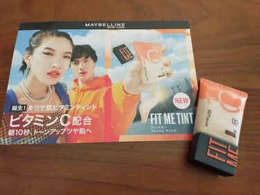 フィットミー フレッシュ ティント/MAYBELLINE NEW YORK/ベースメイクを使ったクチコミ（2枚目）