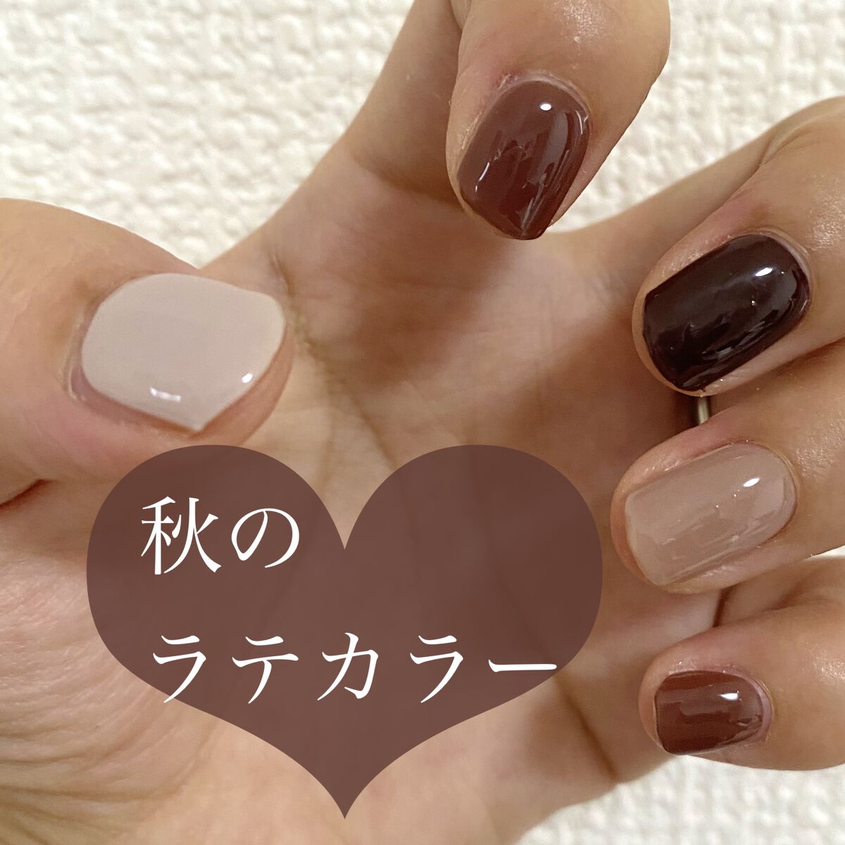 セミキュアジェルネイル（ハンド） ND-312 N Roasting (Cafe Collection)/ohora/ネイルシールを使ったクチコミ（1枚目）