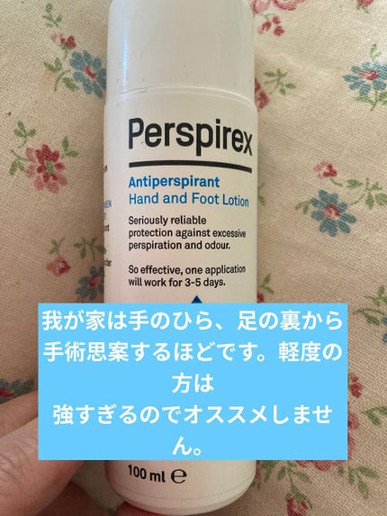 デトランス α/Perspirex/デオドラント・制汗剤を使ったクチコミ(1枚目)
