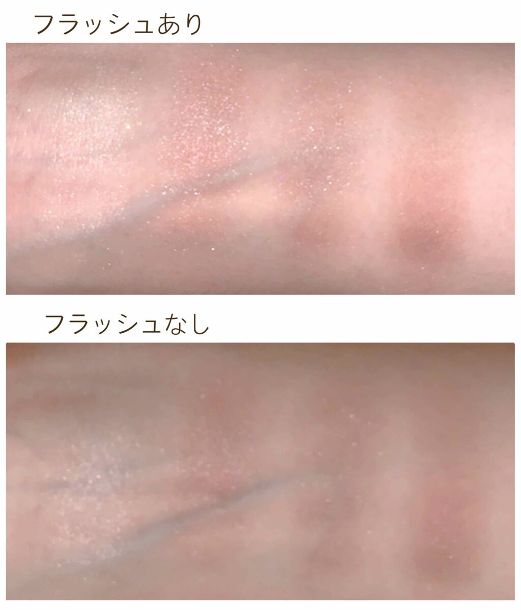 グロッシーリッチ アイズ N/Visée/アイシャドウパレットを使ったクチコミ（2枚目）