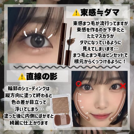 スキニーリッチシャドウ/excel/アイシャドウパレットを使ったクチコミ(8枚目)