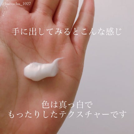 ニベア クリアビューティー洗顔料 くすみクリア美肌/ニベア/洗顔フォームを使ったクチコミ(3枚目)