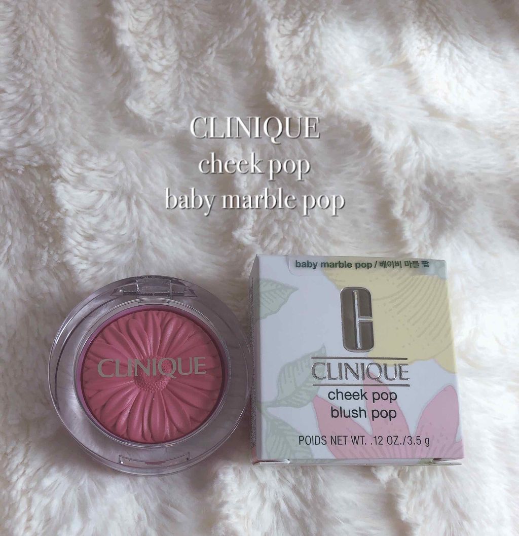 チーク ポップ ベイビー マーブル ポップ/CLINIQUE/パウダーチークを使ったクチコミ（1枚目）