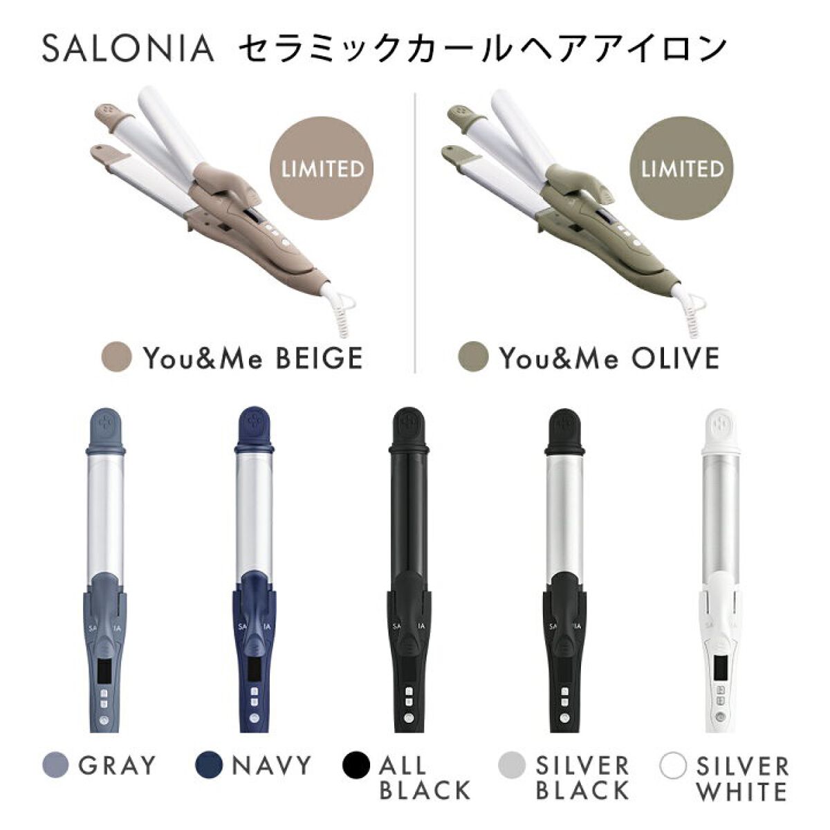 SALONIA 2WAYヘアアイロン/SALONIA/その他ヘアアイロンを使ったクチコミ(2枚目)