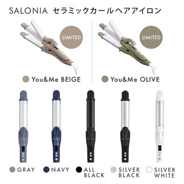 SALONIA 2WAYヘアアイロン オールブラック/SALONIA/カールアイロンを使ったクチコミ（2枚目）