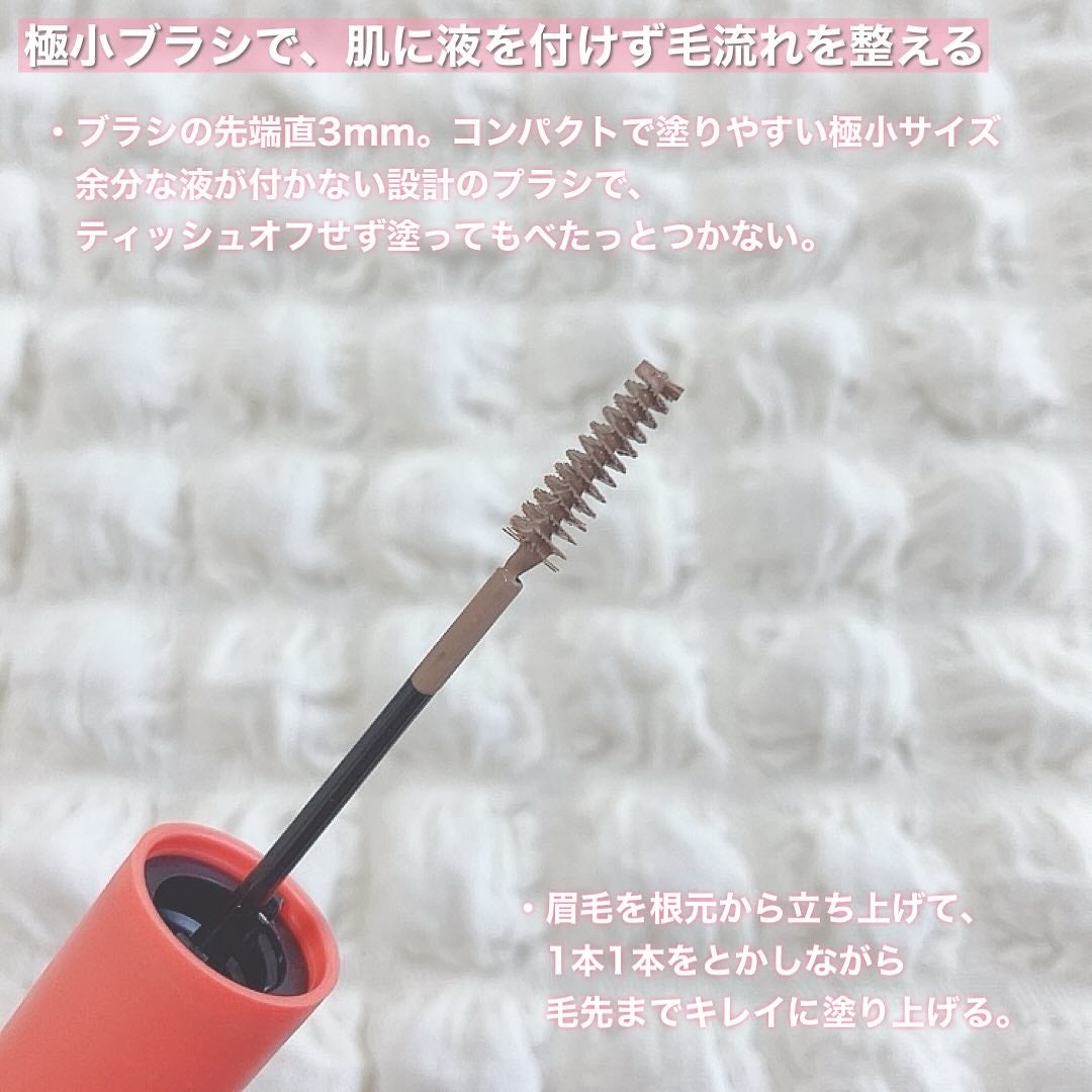 フィルム眉カラー/デジャヴュ/眉マスカラを使ったクチコミ(3枚目)