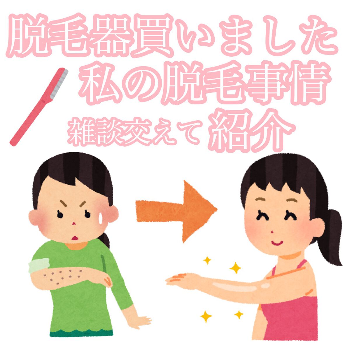 ケアノキュア(医薬品)/小林製薬/その他を使ったクチコミ(1枚目)