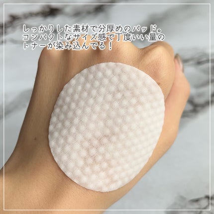 ヘルプミー! ダクトパッド/One-day's you/トナーパッドを使ったクチコミ(3枚目)