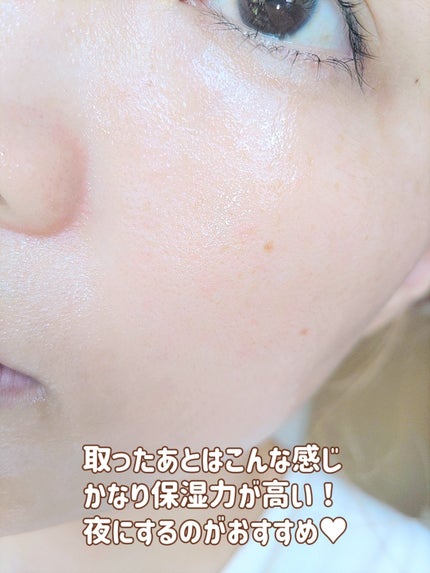 インテンシブリフテンションマスク/ダルバ/シートマスク・パックを使ったクチコミ(5枚目)