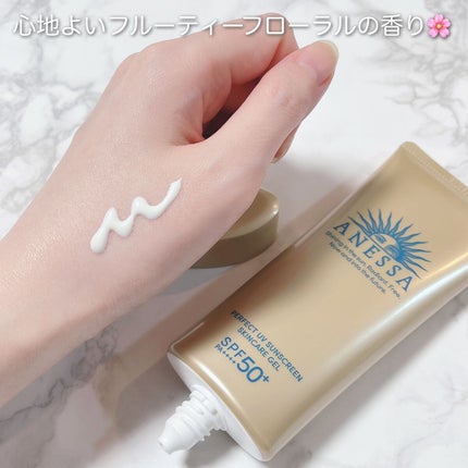 パーフェクトUV スキンケアジェル N/アネッサ/日焼け止め・UVケアを使ったクチコミ(3枚目)