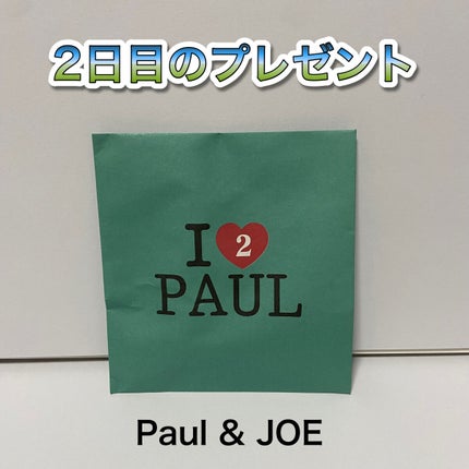 ラトゥー エクラ ファンデーション プライマー N/PAUL & JOE BEAUTE/化粧下地を使ったクチコミ(1枚目)