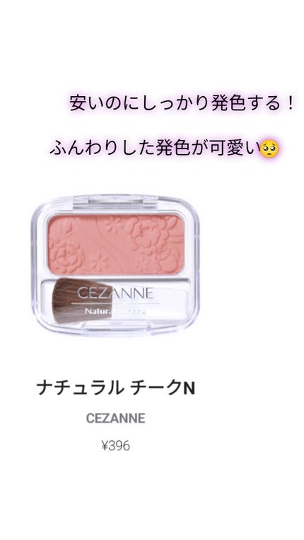 アイシャドウベース/キャンメイク/アイシャドウベースを使ったクチコミ(5枚目)