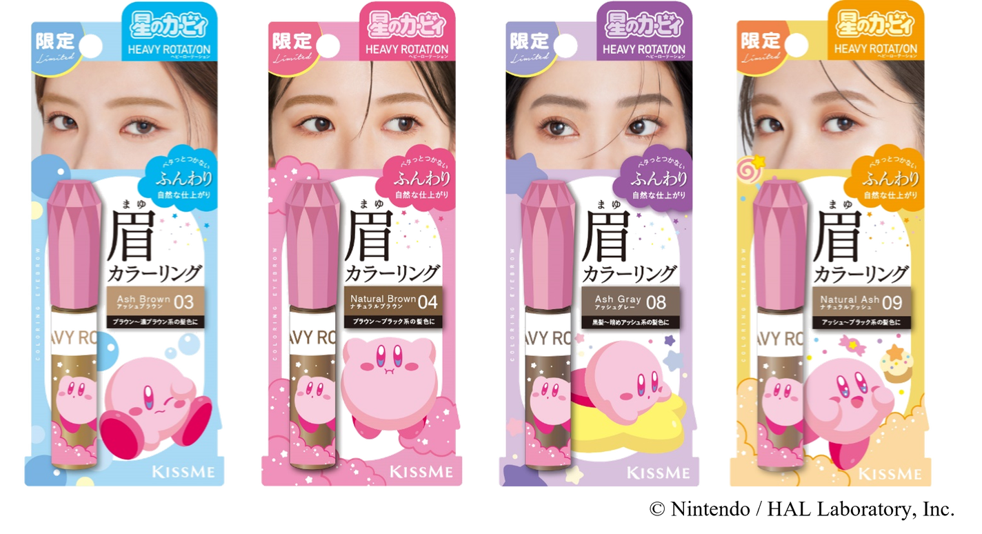 ヘビーローテーションの大人気眉マスカラから「星のカービィ」コラボの限定デザインが登場!のサムネイル
