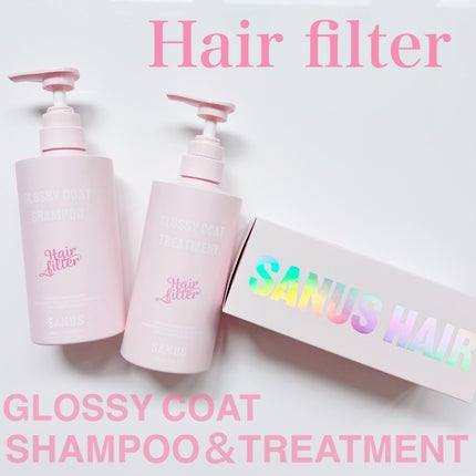 GLOSSY COAT SHAMPOO / TREATMENT/SANUS HAIR FILTER/市販シャンプーを使ったクチコミ(1枚目)