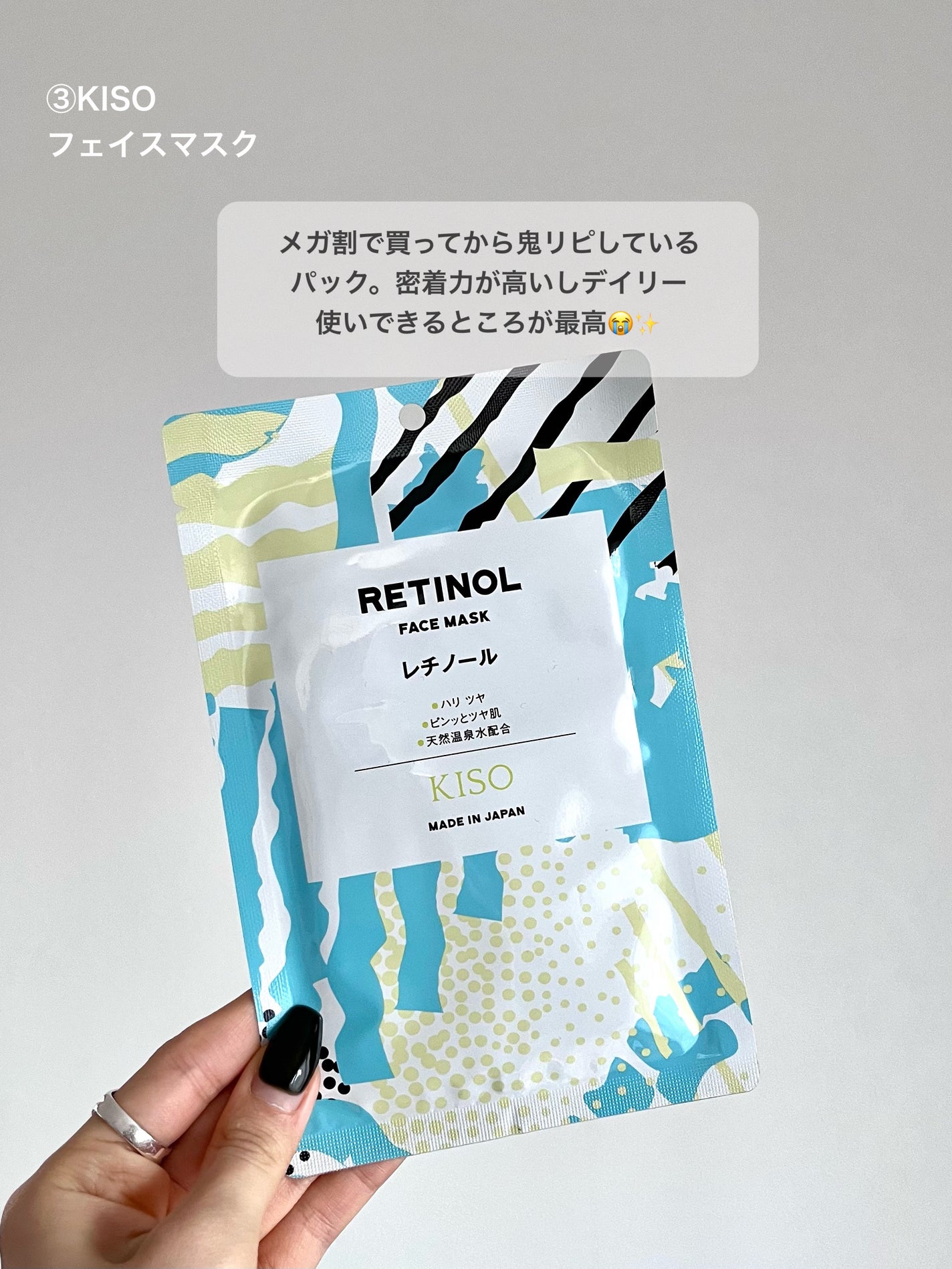 ガムシートマスクドクダミステッカー/Abib /シートマスク・パックを使ったクチコミ(4枚目)