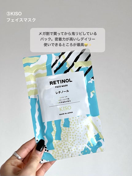 ガムシートマスクドクダミステッカー/Abib /シートマスク・パックを使ったクチコミ(4枚目)