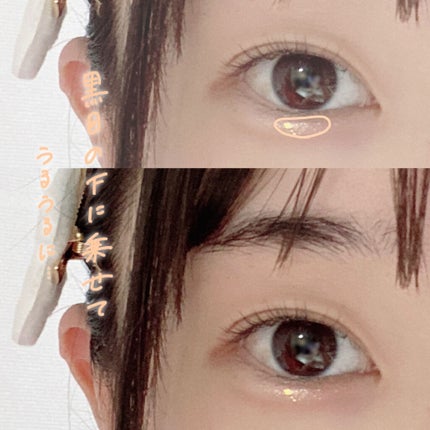 ワオ アイ グリッター/U/CHOO/グリッターを使ったクチコミ(7枚目)