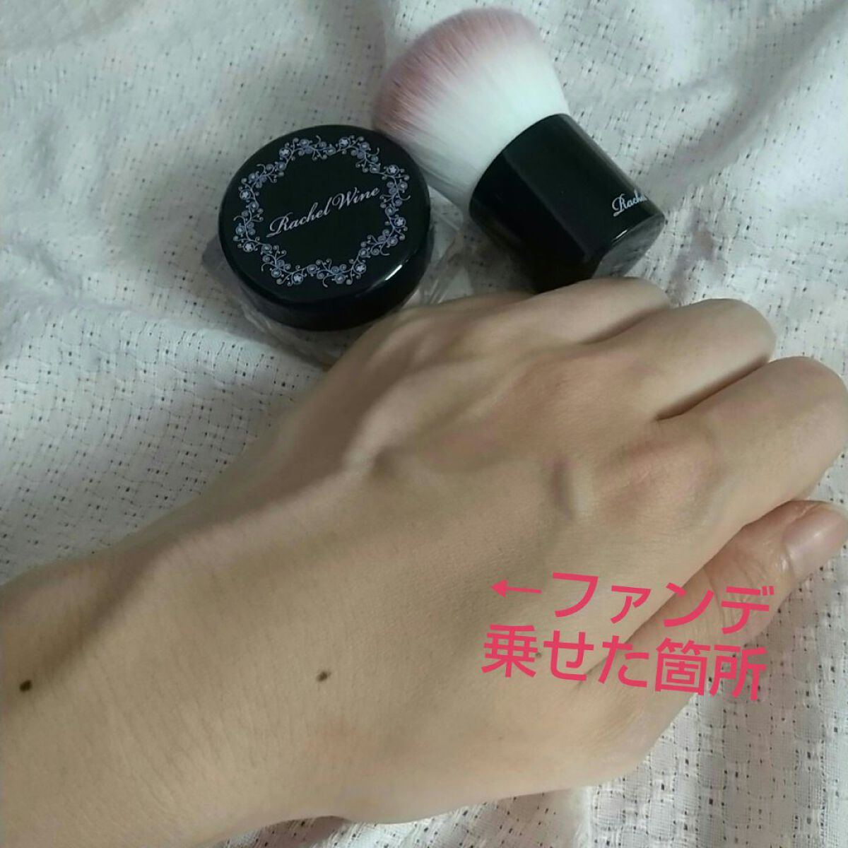ソフトフィットブラシ(カブキ)/レイチェル ワイン/メイクブラシを使ったクチコミ（2枚目）