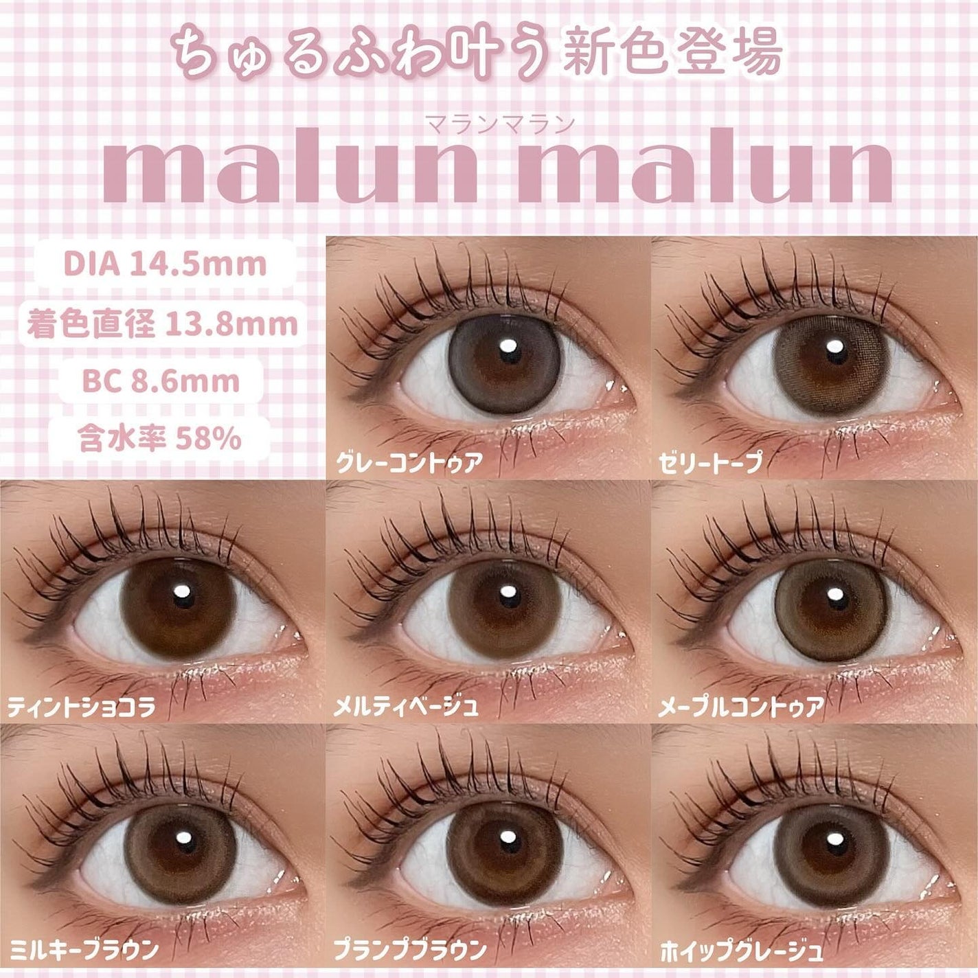 マランマラン ワンデー/malun malun/ワンデー(1DAY)カラコンを使ったクチコミ(10枚目)