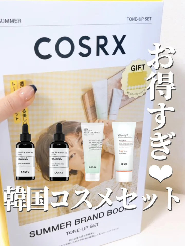 ピュアフィットシカクレンザー /COSRX/洗顔フォームを使ったクチコミ（1枚目）